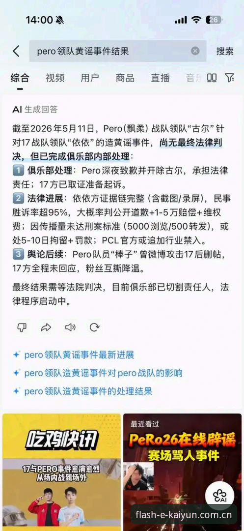 开云体育平台入手指南：2026年入口直达流畅无忧中国官网的实用技巧