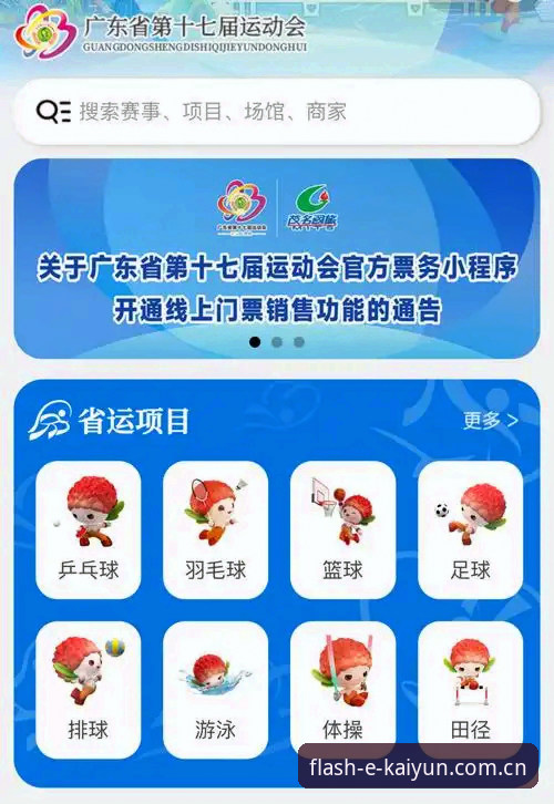 实用性拉满：关于入口直达流畅无忧体育APP的核心疑问与实用技巧