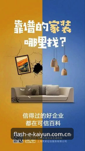 避免赛事信息慌，结合劳塔罗建功看开云体育平台使用避坑指南